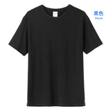 Heavy basic tees(Normal fit )