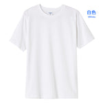 Heavy basic tees(Normal fit )