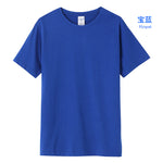 Heavy basic tees(Normal fit )